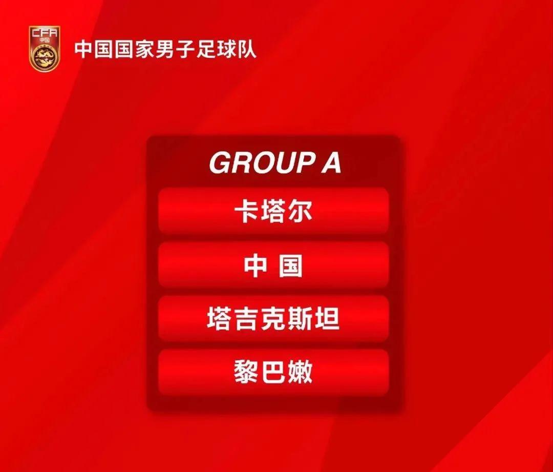 黎巴嫩球员力挺队友，团结一心迎接挑战的简单介绍