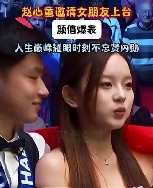 JackeyLove在篮网比赛中惊艳表现，夺冠引发热议！