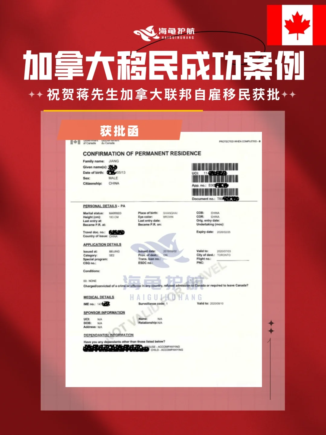 包含莱万多夫斯基遭遇十二连败，加拿大队教练面临压力！的词条
