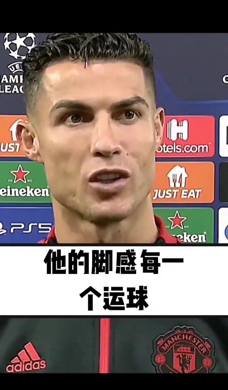 关于勇士接受媒体采访：C罗是我最具挑战性的对手的信息