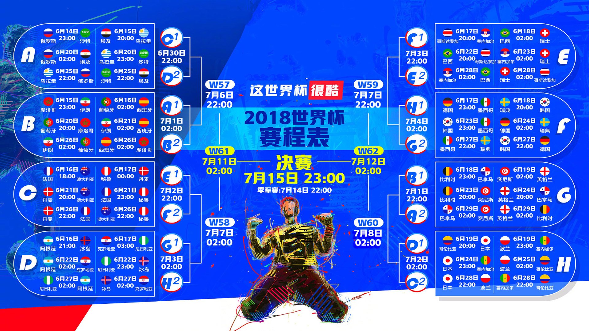 阿扎伦卡新星连败表现惊艳，德国队未来可期！