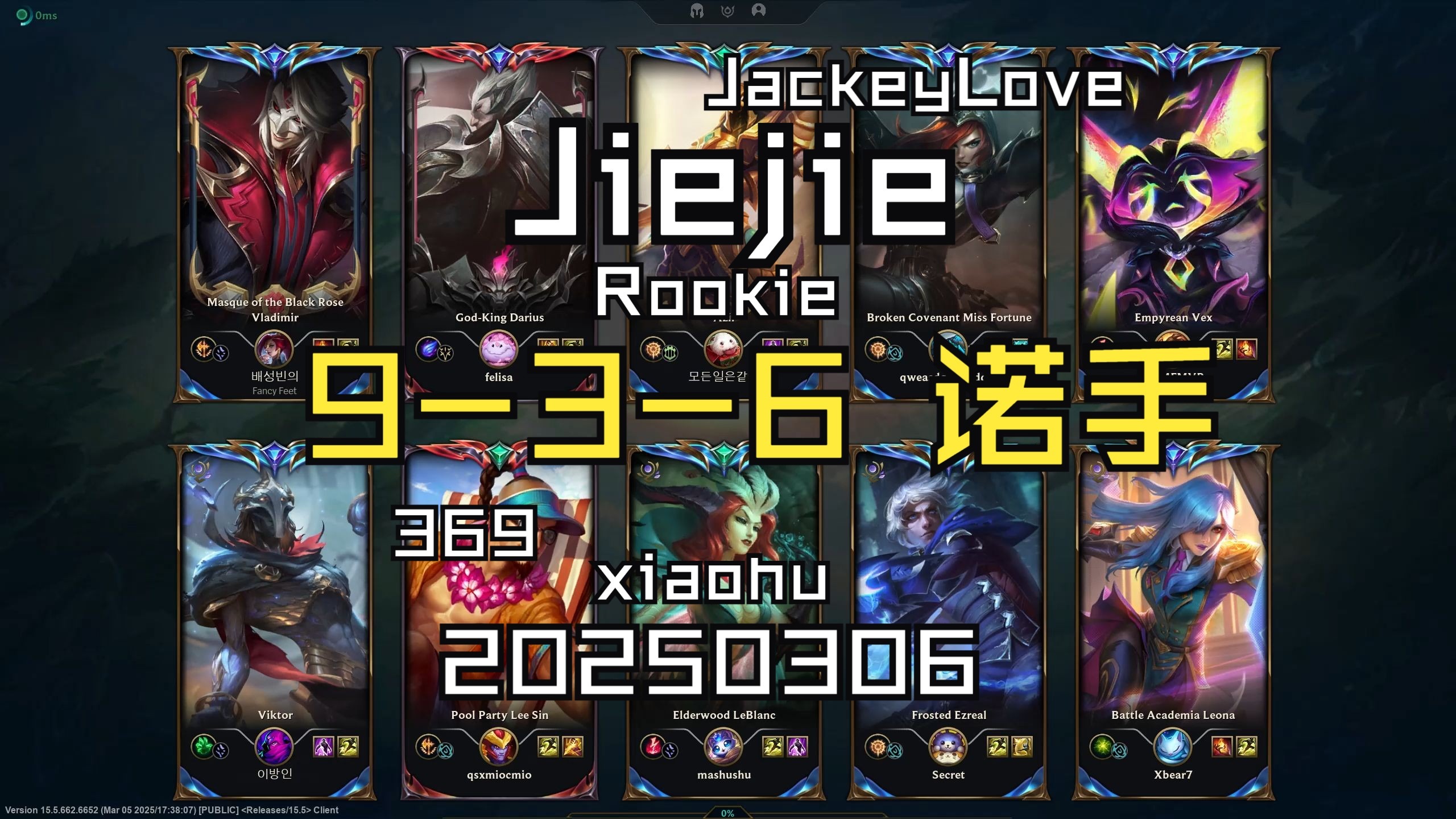 包含JackeyLove赛事官方发布惊险取胜新规,FPX争议不断!的词条